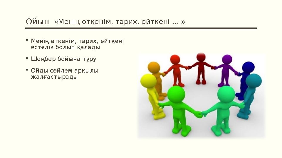 img_page_1