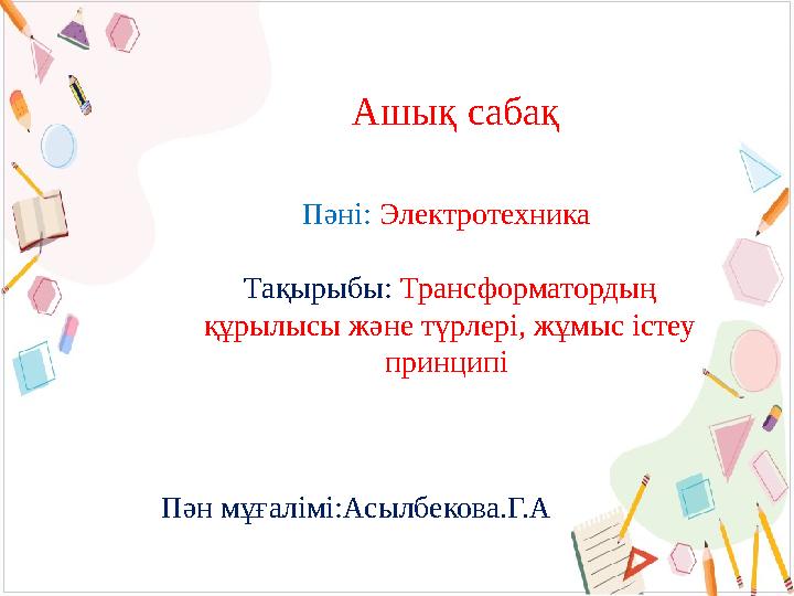 Айқайлаған орыстар бейнеленген онлайн порно
