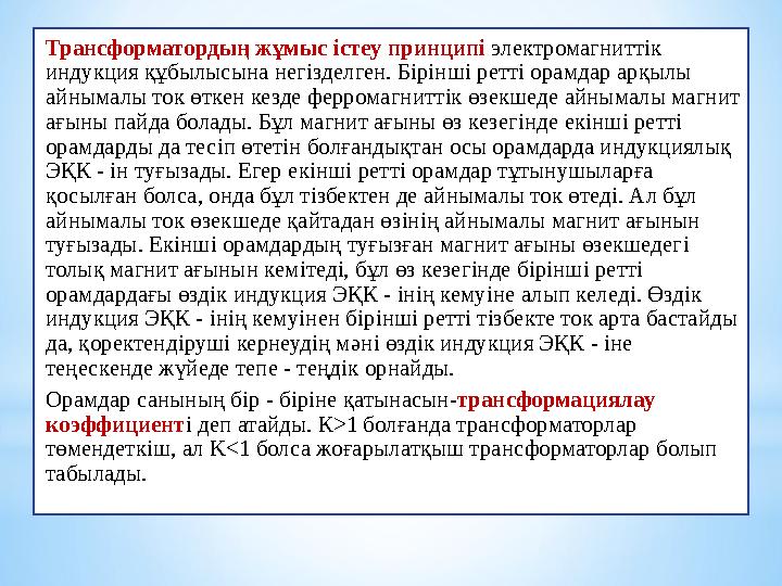 Порно войеризм желісі