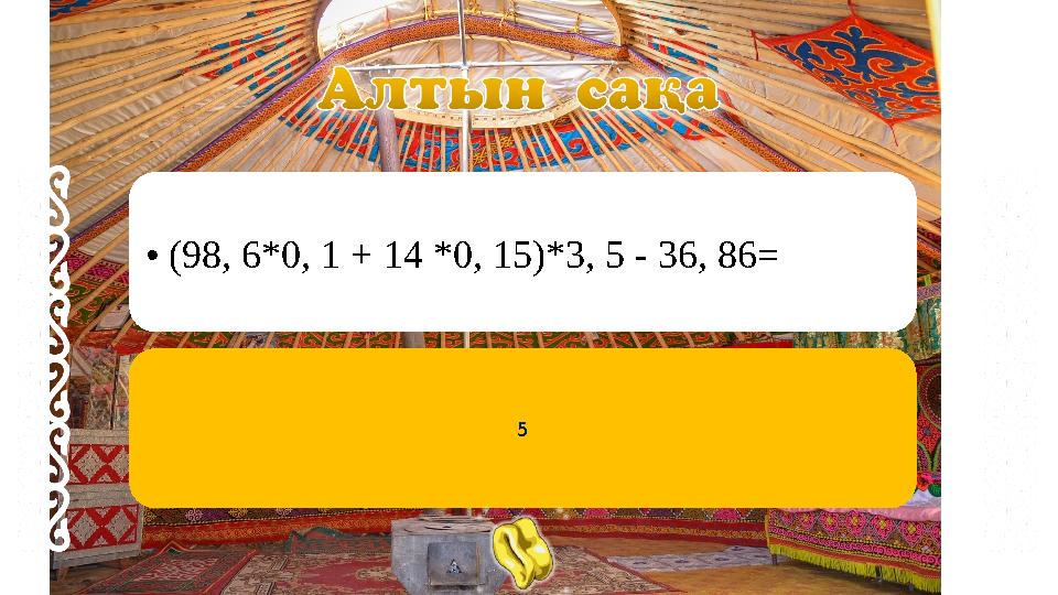 • (98, 6*0, 1 + 14 *0, 15)*3, 5 - 36, 86= 5 • (98, 6*0, 1 + 14 *0, 15)*3, 5 - 36, 86= 5