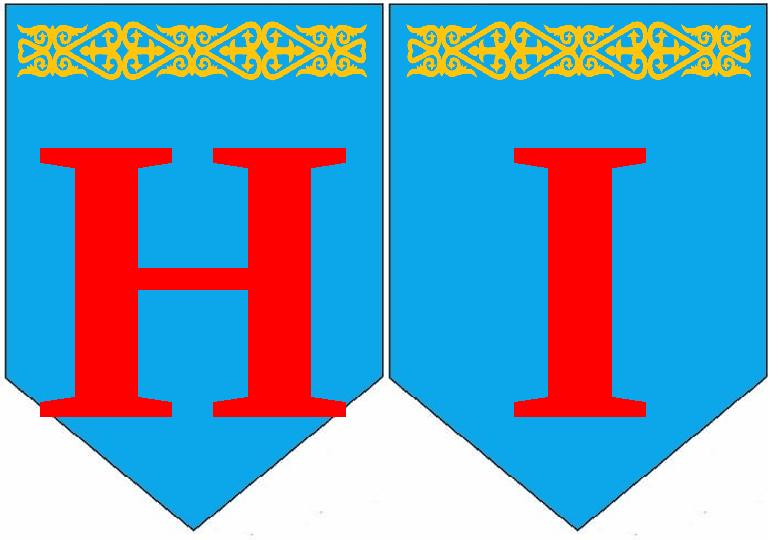 ІН ІН