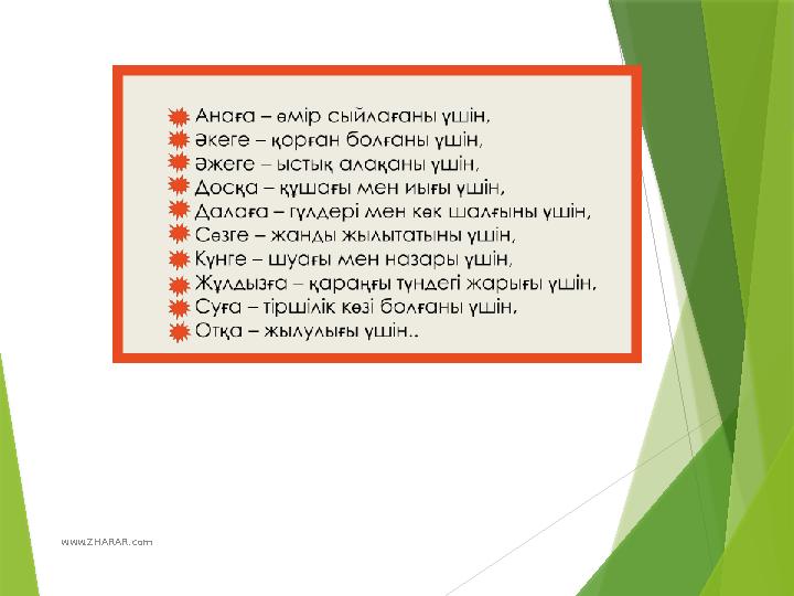 www.ZHARAR.com