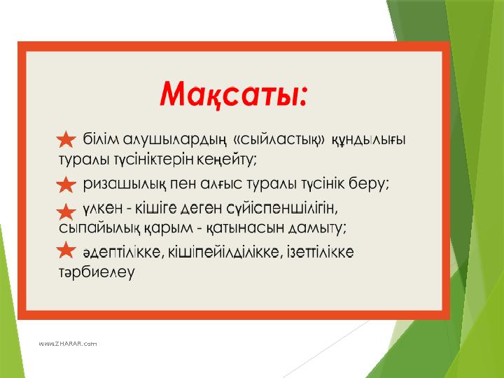 www.ZHARAR.com