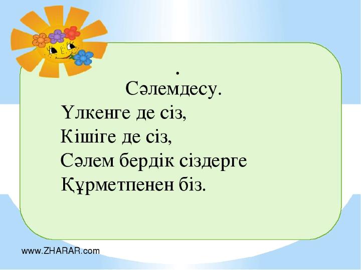 www.ZHARAR.com
