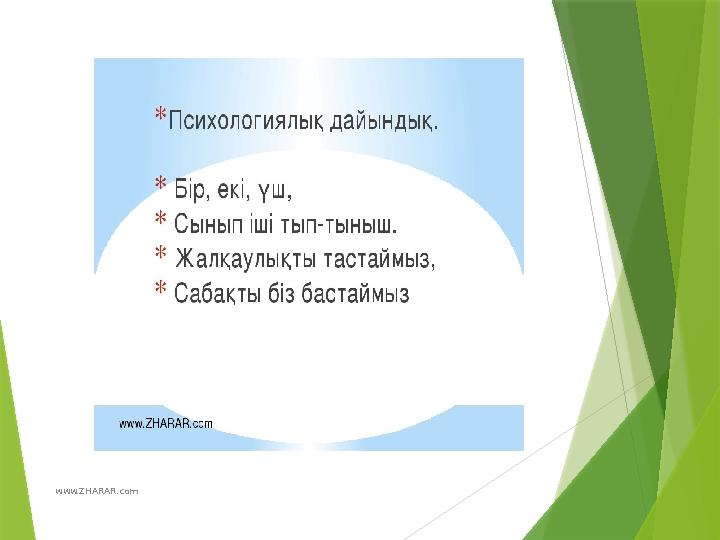 www.ZHARAR.com