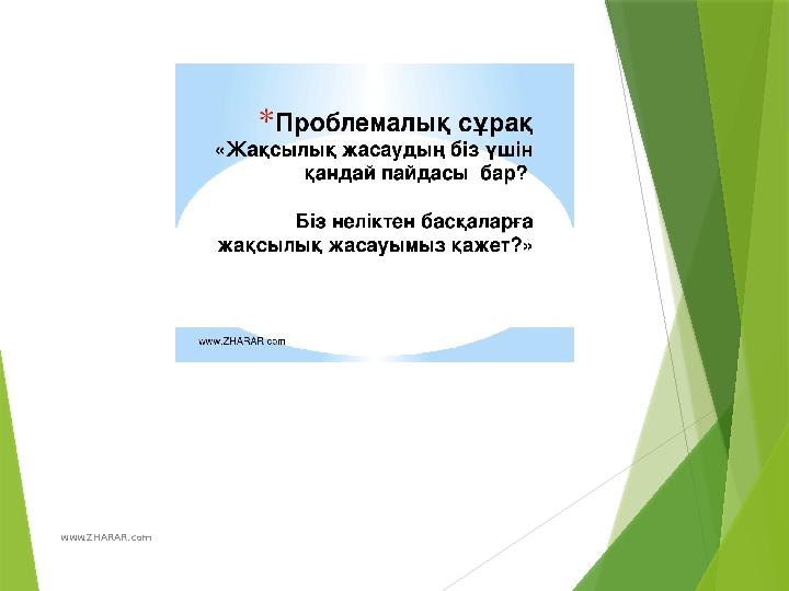 www.ZHARAR.com