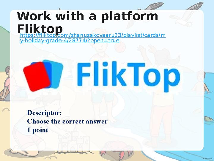 Work with a platform Fliktop https://fliktop.com/zhanuzakovaaru23/playlist/cards/m y-holiday-grade-4/28774/?open=true Work with a platform Fliktop https://fliktop.com/zhanuzakovaaru23/playlist/cards/m y-holiday-grade-4/28774/?open=true