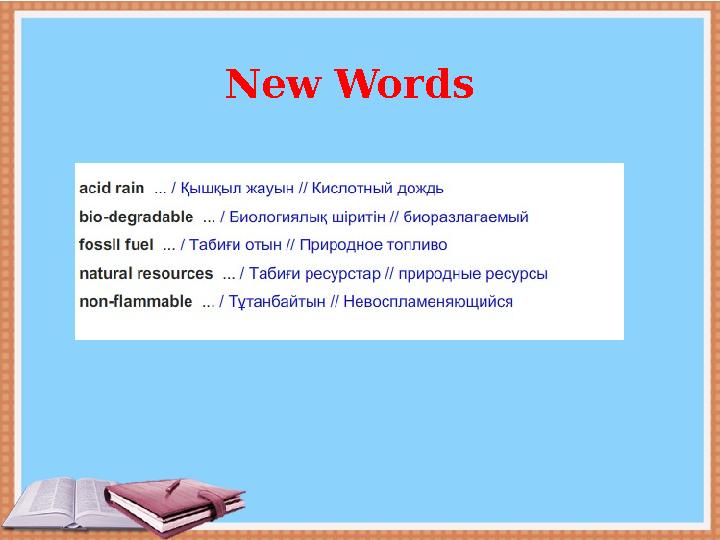 New Words New Words