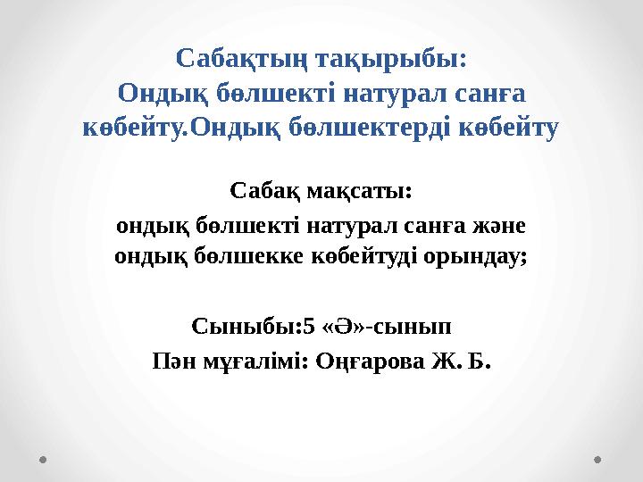 img_page_1