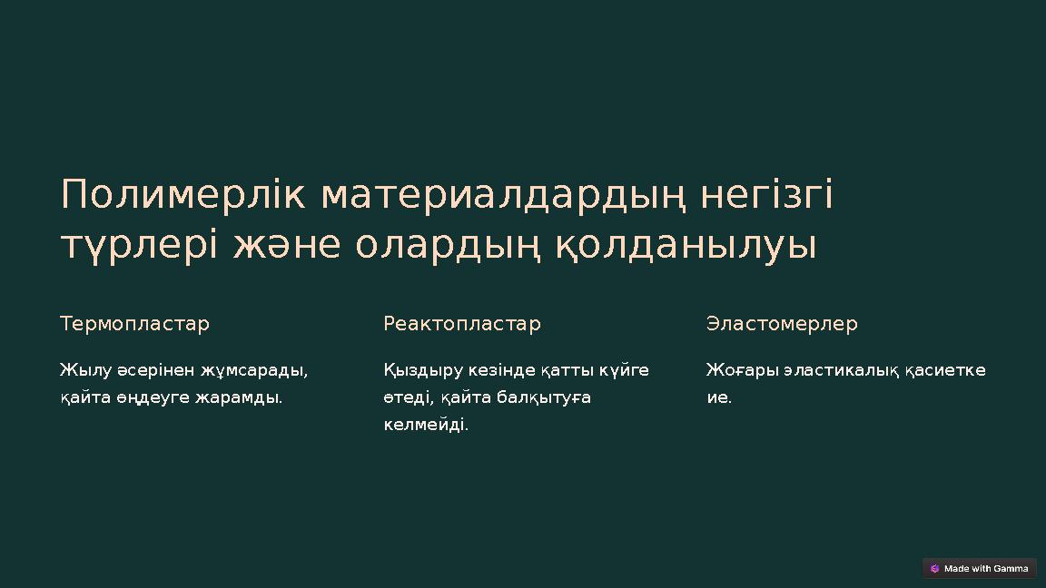 Орыс тілінде секс-эротикалық мультфильм