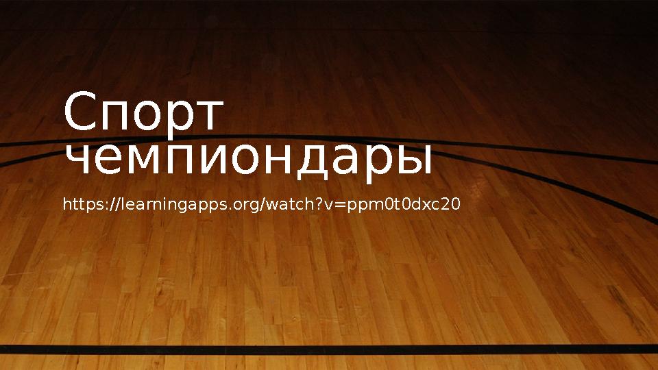 materials/pptx/image/2025/january/d09/173640846020-1.jpeg