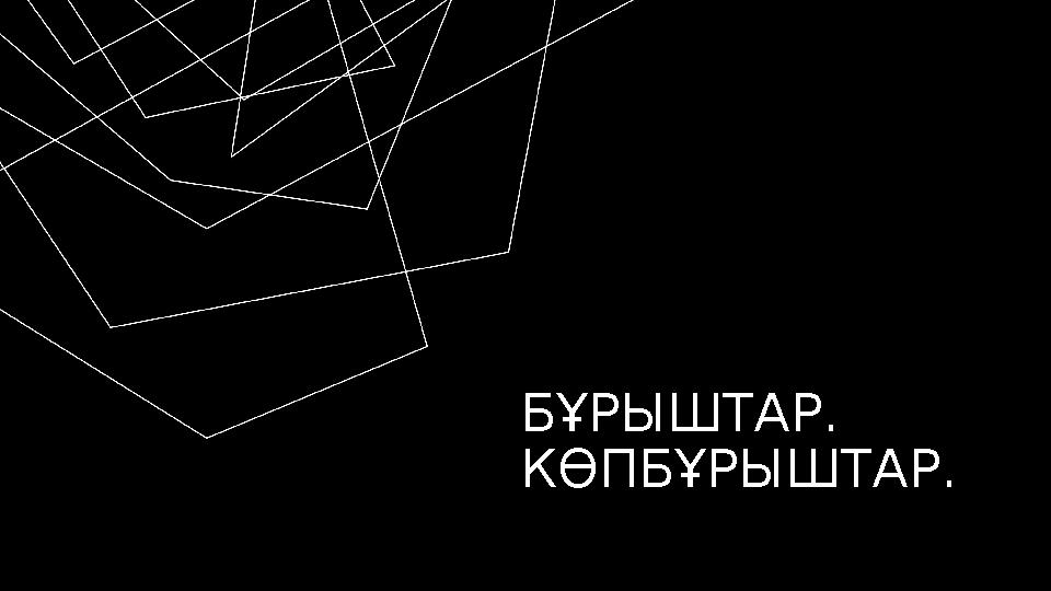materials/pptx/image/2025/january/d09/173640876147-1.jpeg