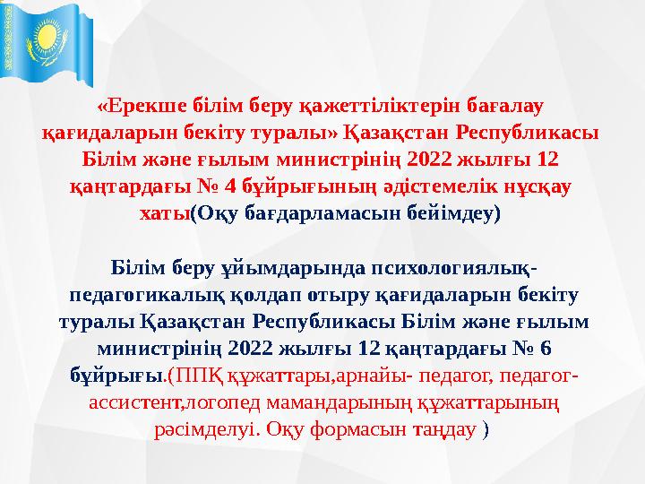 PPT模 板下载： ww w.1ppt .com/moban/ 行 业 PPT模 板： ww w.1ppt .com/hangy e/ 节 日 PPT模 板： ww w.1ppt .com/j ier i/ PPT素 材下载： ww w.1ppt