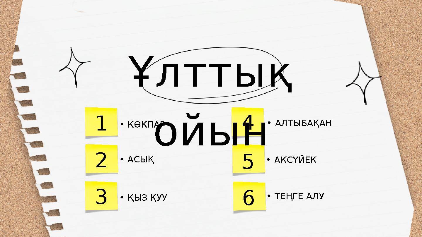 Сексуалды спортшы қыздар