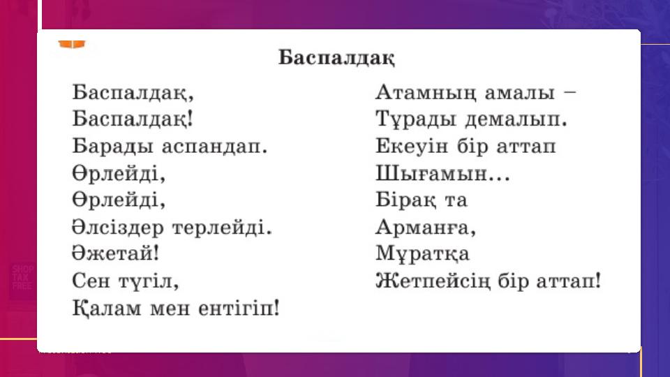 Presentation Title 6 TWO CONTENT 20XX