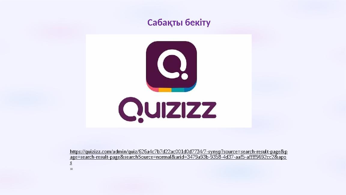 https://quizizz.com/admin/quiz/626a4c7b7d22ac001d0d7734/7-synyp?source=search-result-page&p age=search-result-page&searchSource https://quizizz.com/admin/quiz/626a4c7b7d22ac001d0d7734/7-synyp?source=search-result-page&p age=search-result-page&searchSource