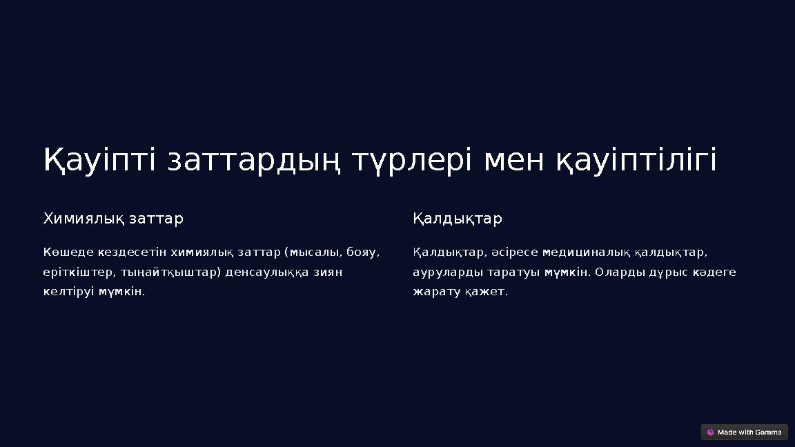 Татар порно видео