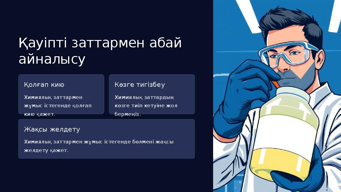 Пискадан шаш жұлып жатқан видео Сұлулар оны есекке береді