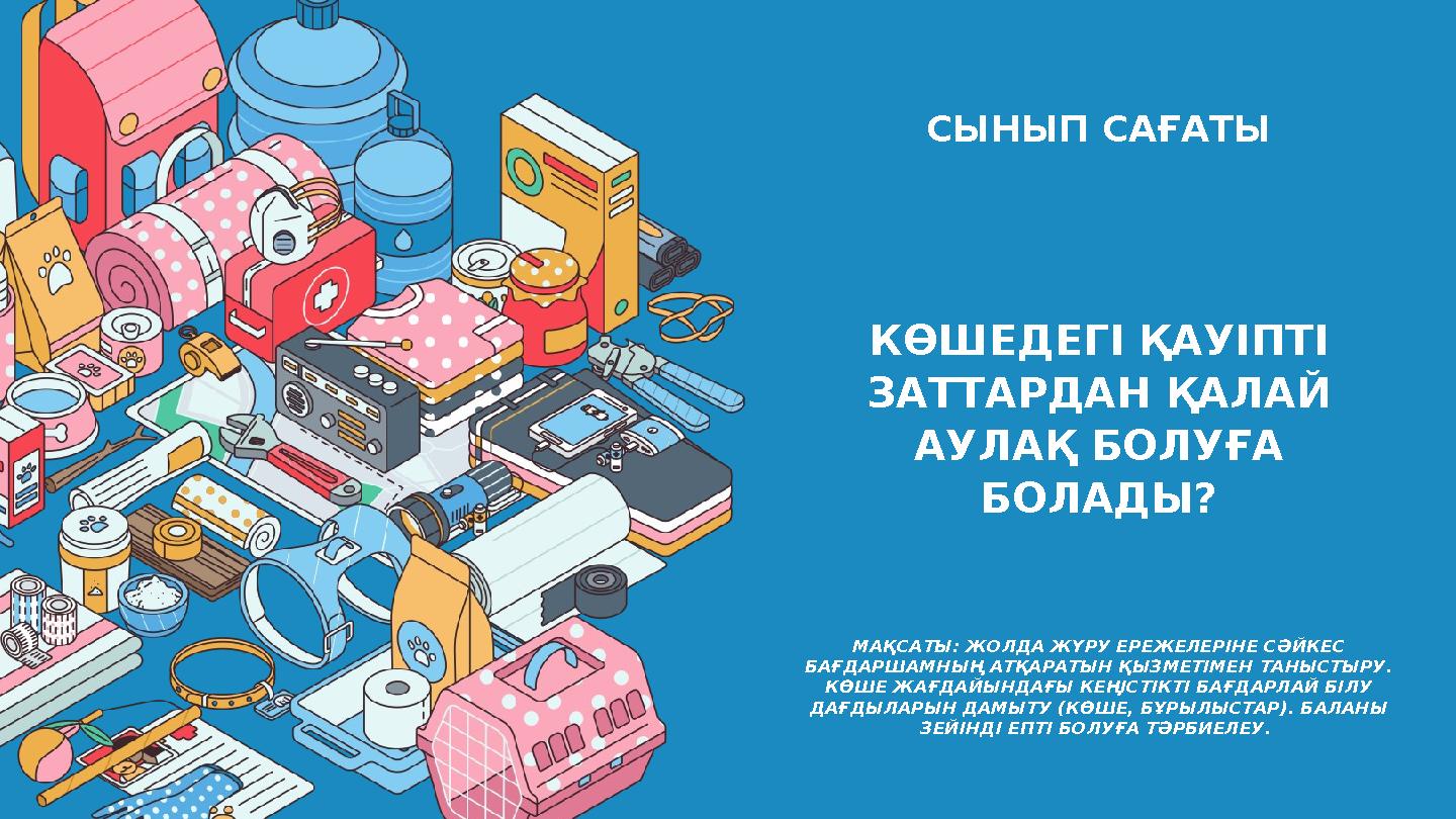 Қалай қатарынан екі рет кончают