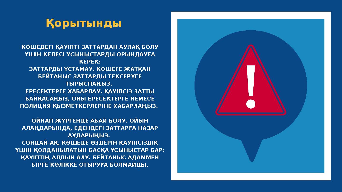 Жастық селфи секс