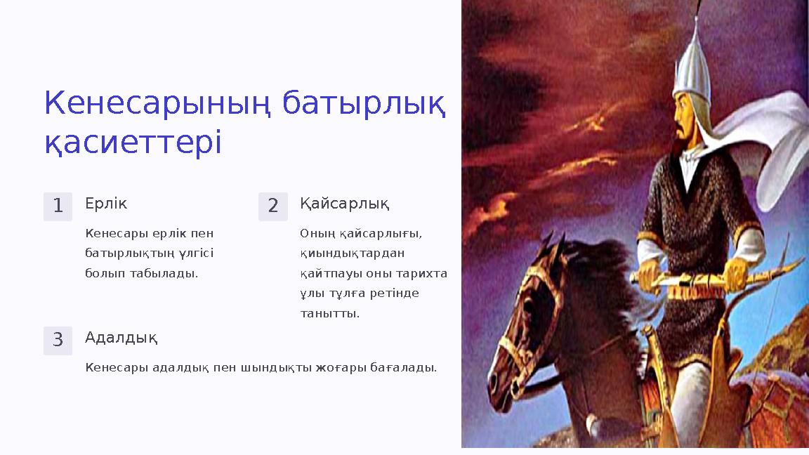 Қарындас жезөкшенің бейнесі