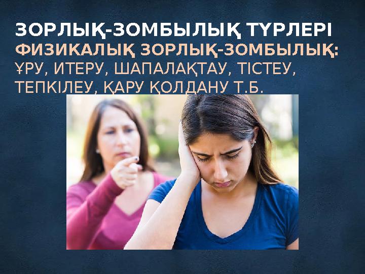 Тәуліктік порно онлайн