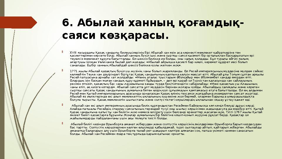 Екі жас жезөкше сорады Ол еңкейіп трусисын көрсетті.