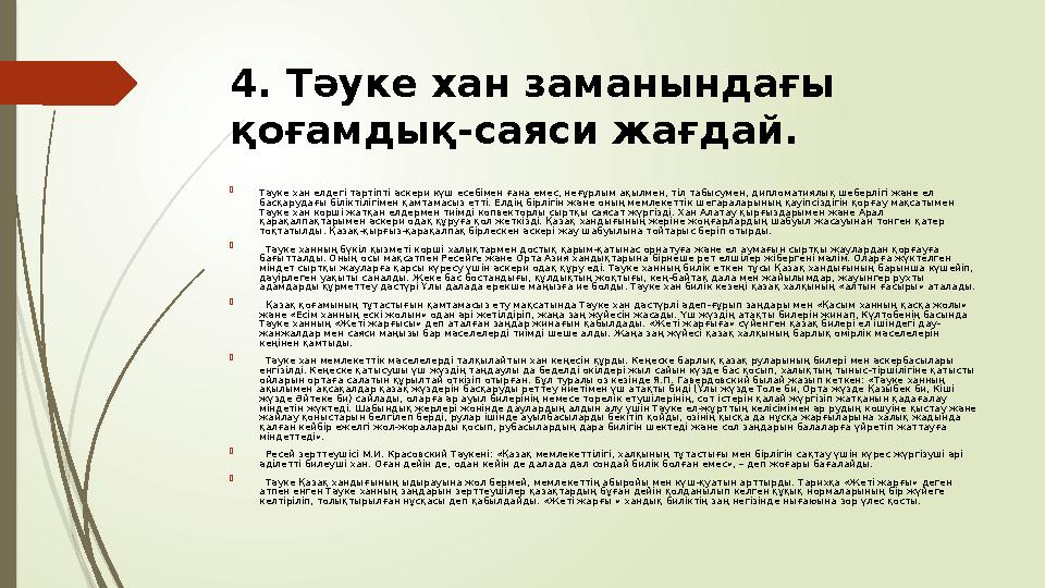 Түнгі көйлектегі эротикалық фотосуреттер Жалаңаш айқышқа шегеленген қыздардың суреттері
