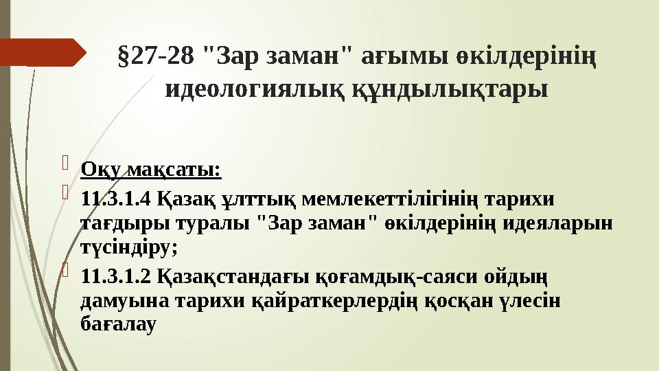 Топтық секс шектеусіз