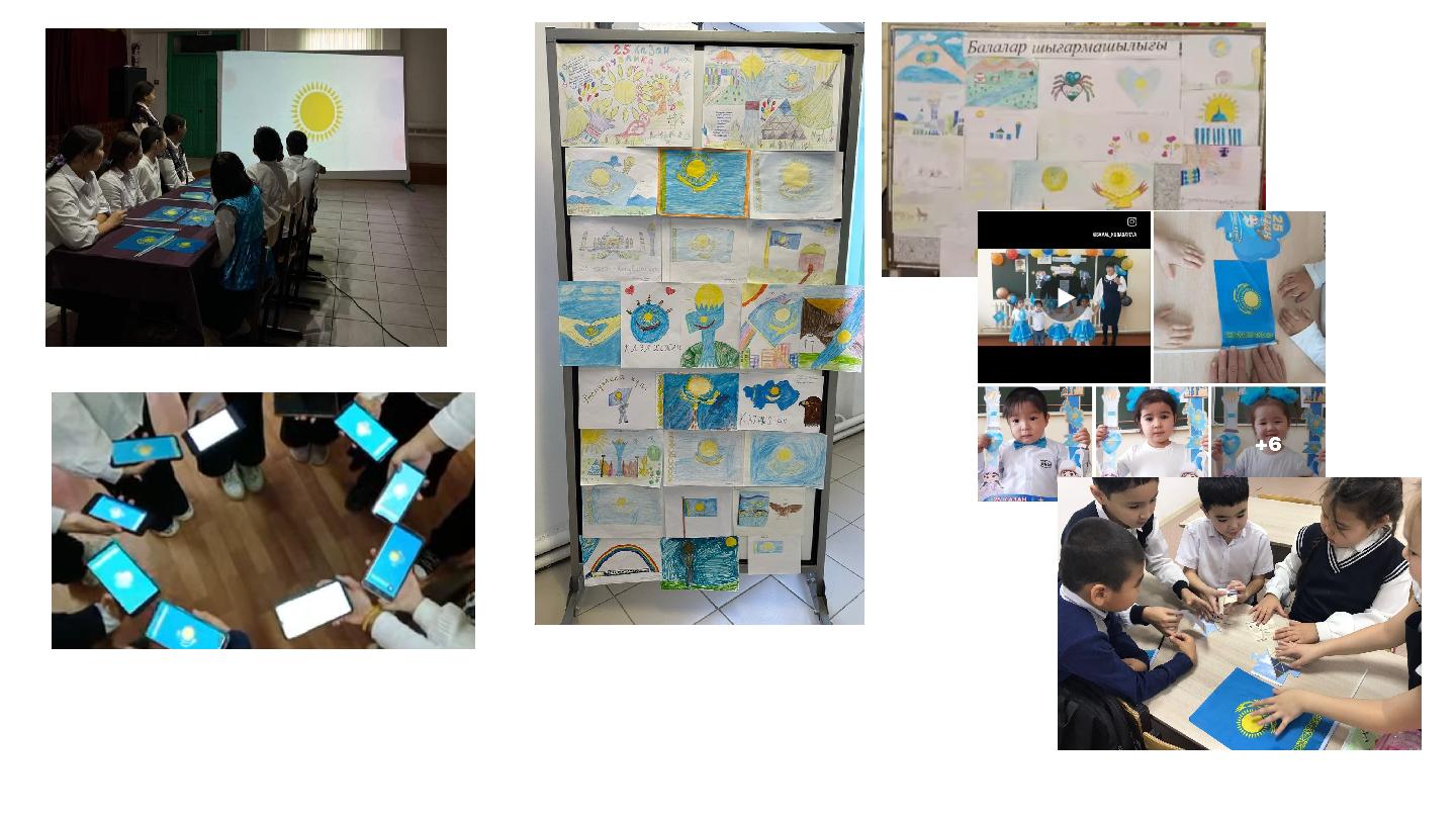 Добавьте заголовок раздела