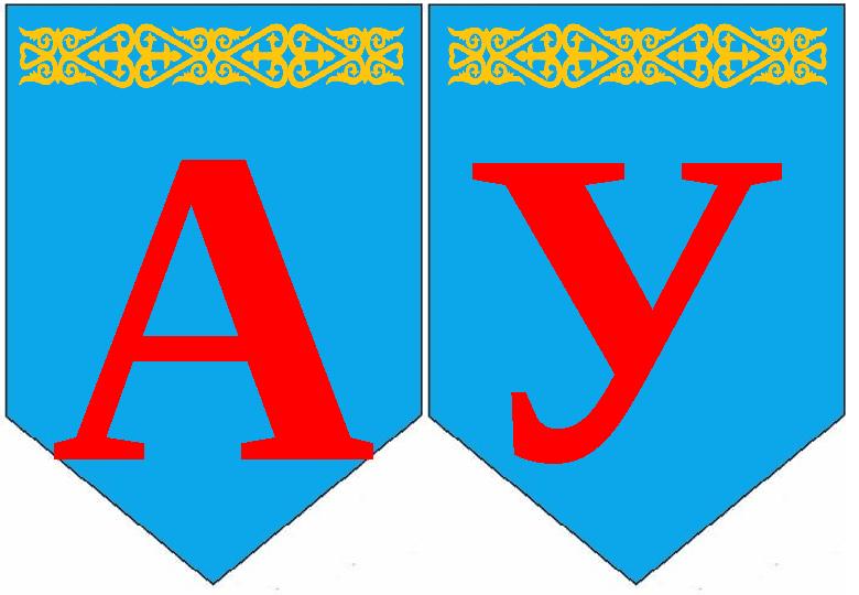 УА