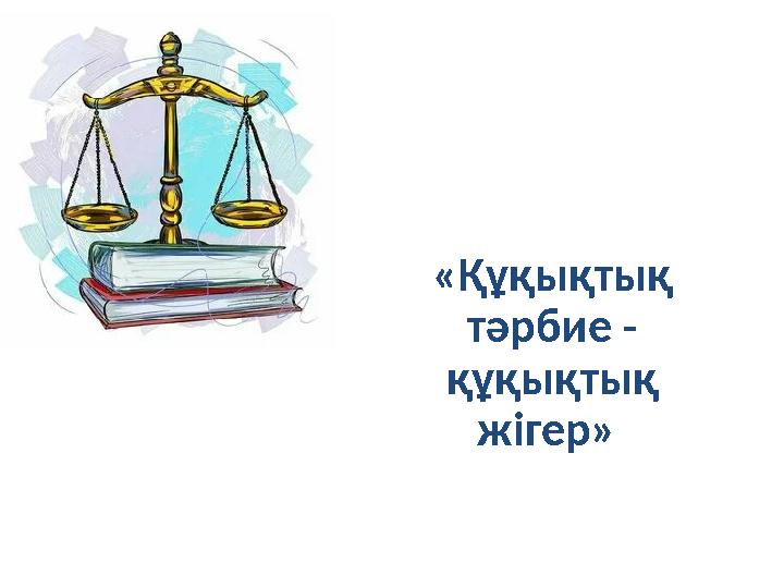 Қыздығыңызды бұзбай жыныстық қатынасқа түсуге болады