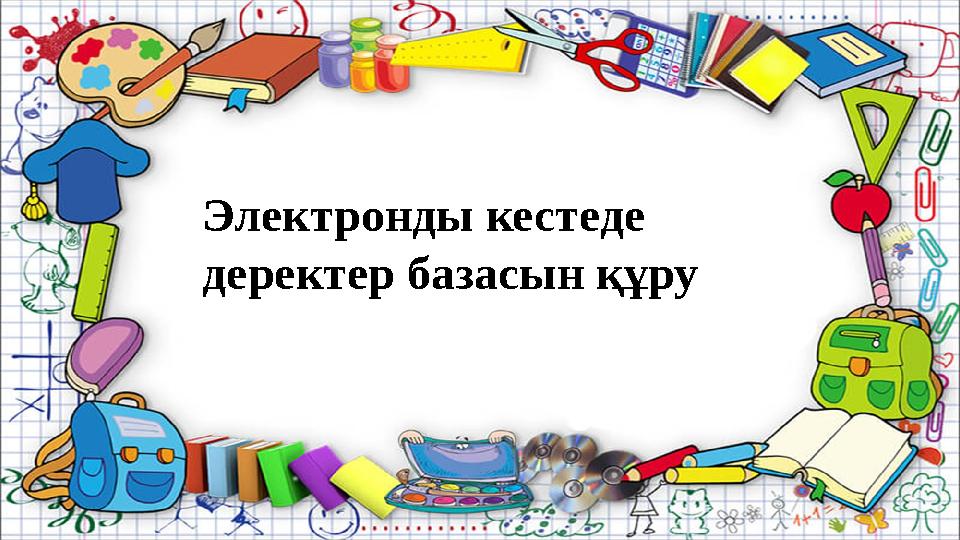 img_page_1