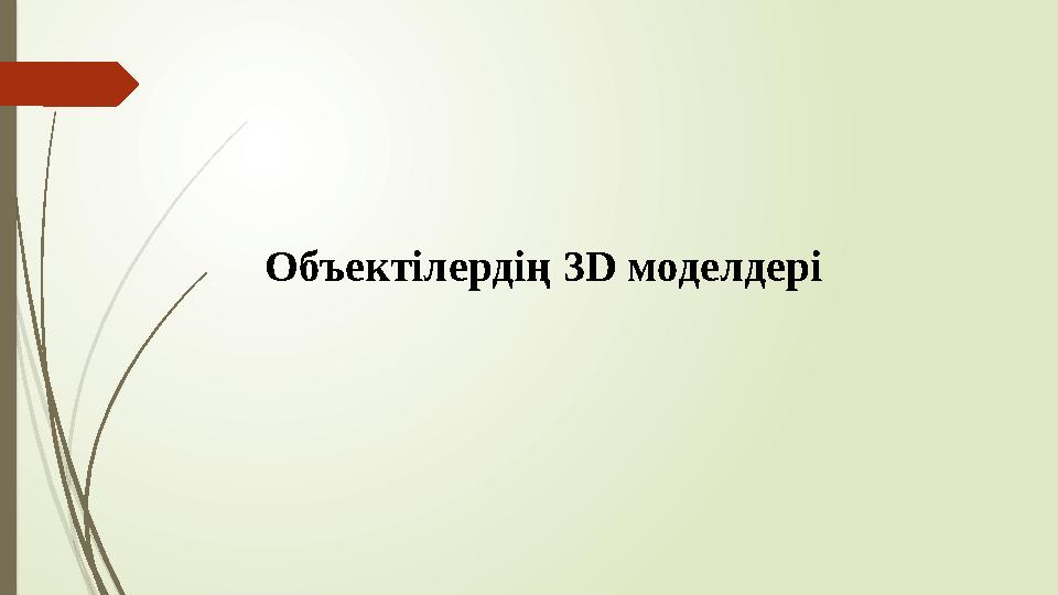img_page_1