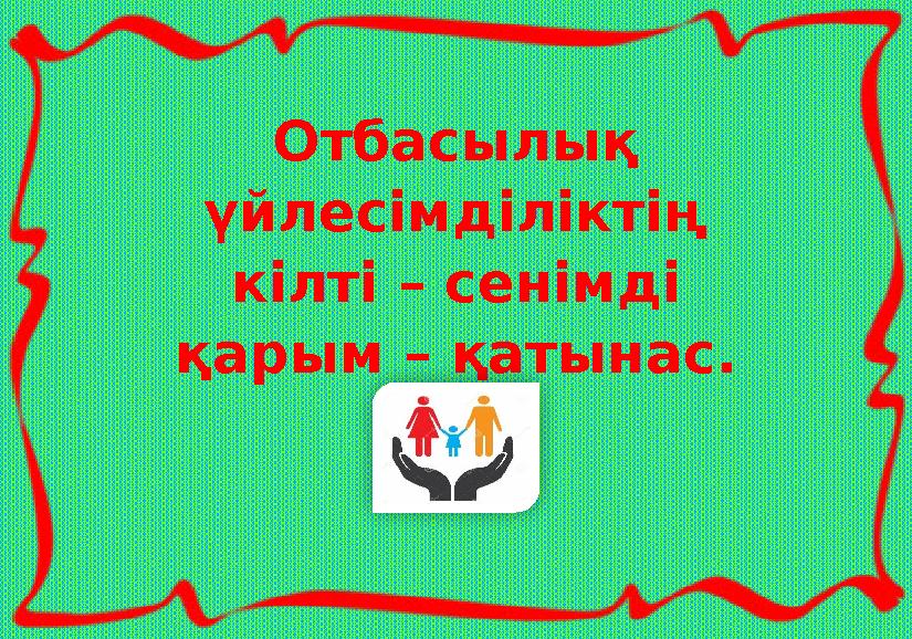 Опасыз әйелдер туралы ретро порно фильмдер