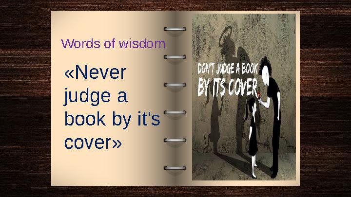 Words of wisdom «Never judge a book by it’s cover» Words of wisdom «Never judge a book by it’s cover»