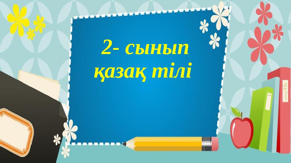 img_page_1