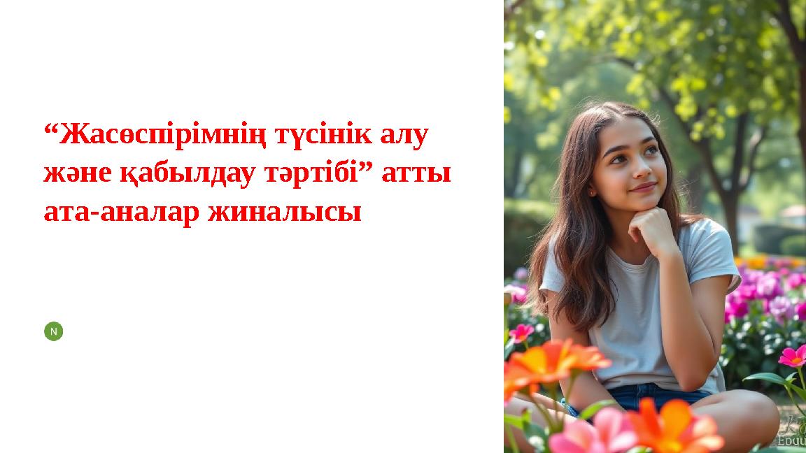 Есегінде дилдо бар лесбиянка фотосы