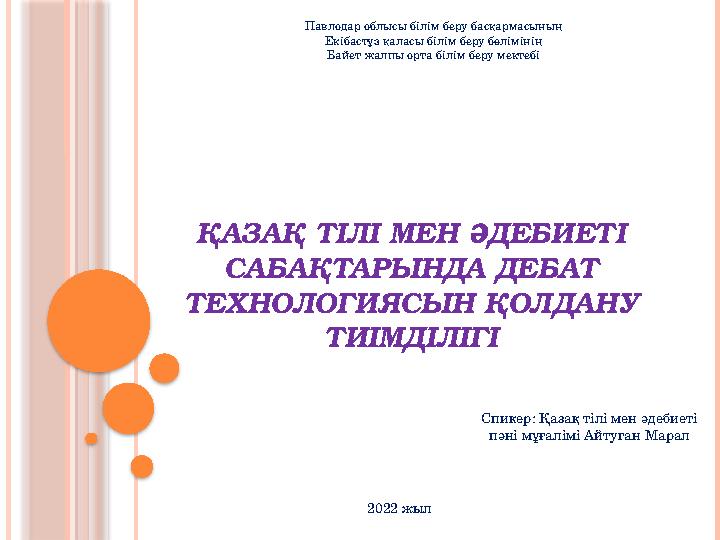 Интернеттегі үлкен дилдо порно