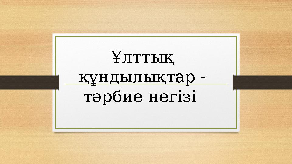img_page_1
