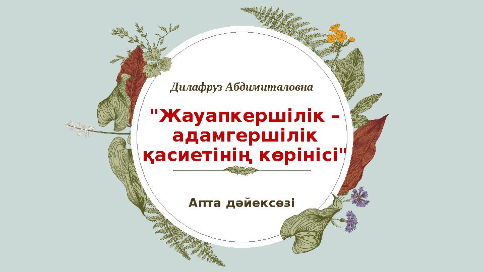 Ұйықтап жатқан адамдардың жеке порно фотолары