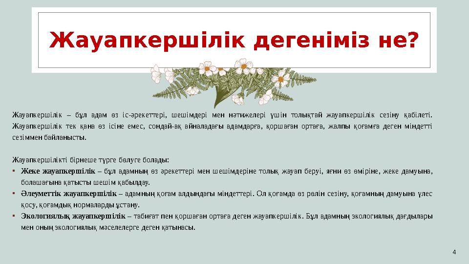 Қатты ананың қысқа порно видеолары Жалаңаш қыздарды тотығу