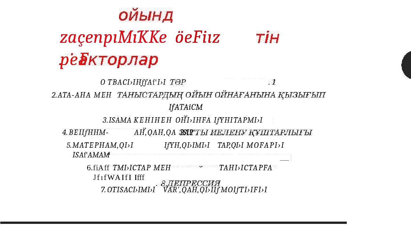 zaçenpıMıKKeöeFiız peF O TBACI›IHffAf'I›I 2.ATA-AHA MEH IfATAîCM 3.ISAMA KEHIHEH OHI›IHFA IfYHITAPMI›I 4.BEIIfHHM- AH,QAH,QAISI