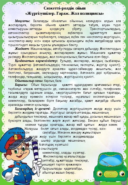 Жалаңаш Надя Вострикова