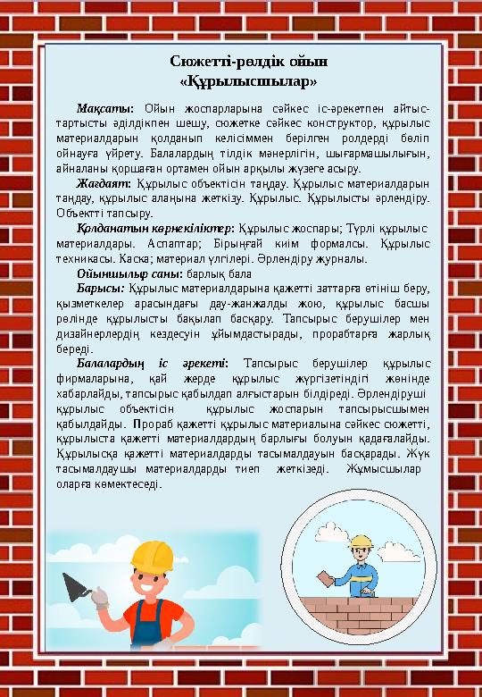 Порно әлемнің әдемі ұшқышы