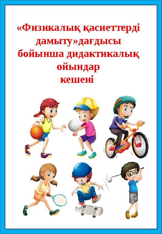 img_page_1