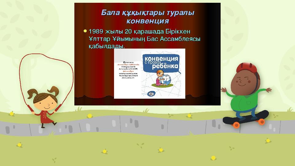 Подзаголовок