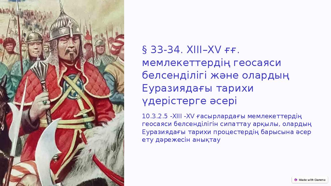 Душ пен саунадағы жыныстық қатынас