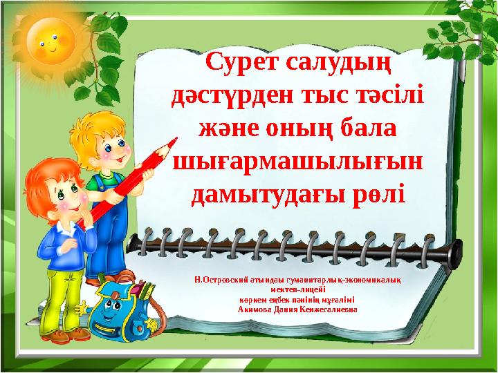 img_page_1