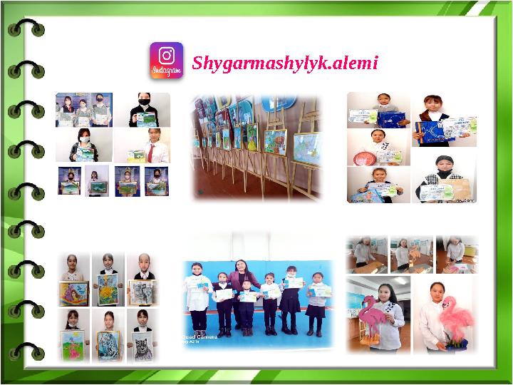 Shygarmashylyk.alemi